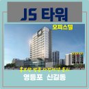 JS하우스 네이버블로그