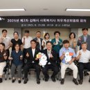 사회복지사 이미지