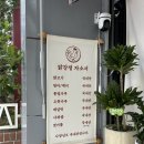 느릿 | 춘천 닭강정 맛집 느릿 닭강정 내돈내산 포장 후기