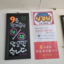 오무기사식당 이미지