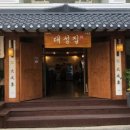 거창한축산 이미지