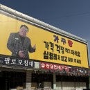 짱 | 천안가구단지 공장직영점 가구짱 방문후기