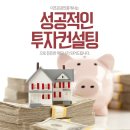 더조은컨설팅 이미지