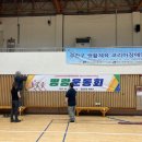 "30명이라 밋밋할까 걱정했나요? 광진구를 들썩이게 한 '에너지 폭발' 명랑운동회 후기!"