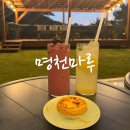 원통사 - 1238 | 폭포가 보이는 명천마루카페 | 무주 감성 카페 후기