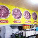 처용산오리 이미지