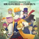 스크린승마(주) 이미지