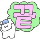 미건 약손 지압센타 네이버블로그