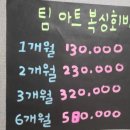 팀아트 복싱 이미지