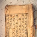 순창군 - 낙덕정, 구암사의 은행나무, 훈몽재 유지, 영광정, 순창 만일사비