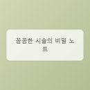 젤리네일 - 무안군 | 젤리네일