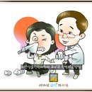 혜은당클린한의원 이미지