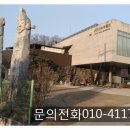 유진민속박물관 이미지