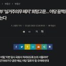 현대건설, 대조1구역 공사중단..제2의 둔촌주공되나 이미지