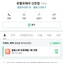 록연 이미지