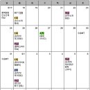 Re: 2025년 9월 15일 총회록 이미지