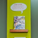 산북작은도서관 이미지