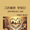 농부와책방 이미지