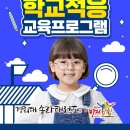 경희대파워점핑줄넘기 이미지