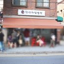 한상차림밥상 티스토리