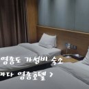 라마다영종 이미지