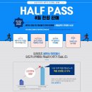 [박문각한성]● HALF PASS ● 세무사 1차대비 / 세무사 1차 시험일까지 무제한 수강 이미지