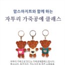 맘스아지트
