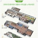 협성휴포레 이미지