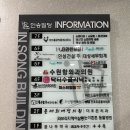 [데이트 코스 : 힐링카페/마사지카페] 미스터힐링(Mr. Healing) 수원인계점 방문 솔직후기