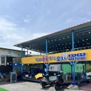 술술포차 주차장 이미지