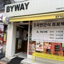 바이웨이 청량리점 이미지