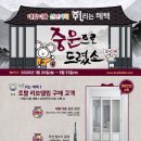 솔기획이벤트 이미지