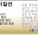 르노삼성자동차지정정비코너 인동점 이미지