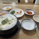 호텔 그란트베이 | [나 혼자 국토대장정? 15일차]밀양에서 김해까지!!