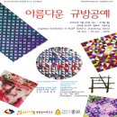 규방 이미지