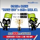 앤플러스학원 이미지