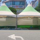 메가마트 문현점 이미지