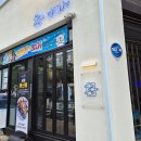 바다와월성 | 대구횟집 바다와 월성점 고등어회 맛집