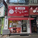 14 | 대구 동구 디저트 빵집오빠 반야월점 포장 후기