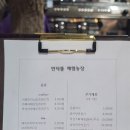 체험농장 민박 이미지