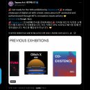 아트풀오픈 이미지