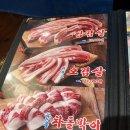 양촌리마을 | 인천 동암 고기 삼겹살 맛집 양촌리 화로구이 삼겹살 마을 내돈내산 다녀온후기