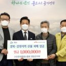 영암흑염소 이미지