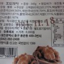 청룡제과 이미지