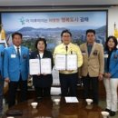 국제장례식장