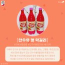 경서울도가