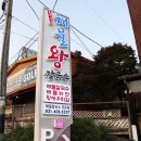 해물왕칼국수 티스토리