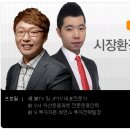 JPTV/JP티비/제이피티비/제이피TV 쥬피테르사단(차트영웅전문가) 2016.07.21