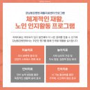 강남동강병원 이미지