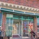 갓바위횟집 이미지